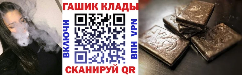 Купить закладку Каннабис Меф мяу мяу КОКАИН А ПВП ГАШ Киржач