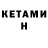 Кодеин напиток Lean (лин) Landon Miller