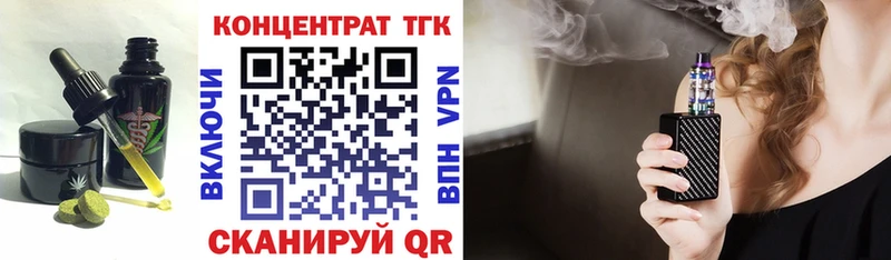 Купить закладки  Киржач  Печенье с ТГК марихуана 