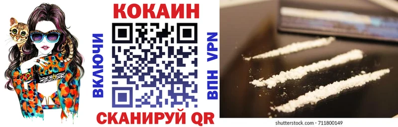 Cocaine Перу  Купить  Киржач 