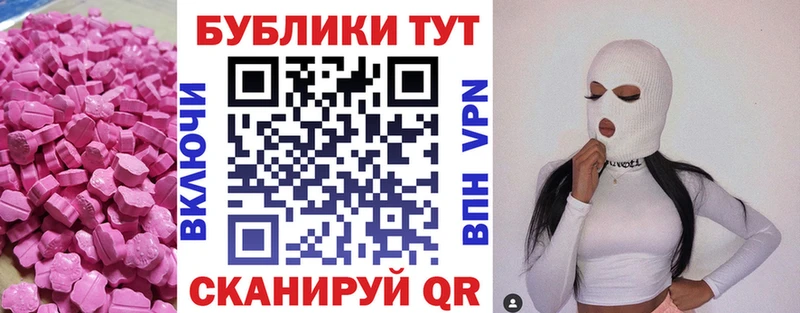 ЭКСТАЗИ таблы  Купить  Киржач 