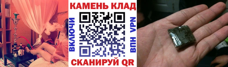 Купить где  Киржач  Гашиш Ice-O-Lator 