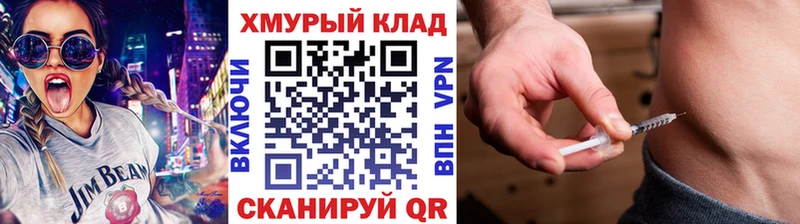 Героин хмурый  Купить закладки  Киржач 