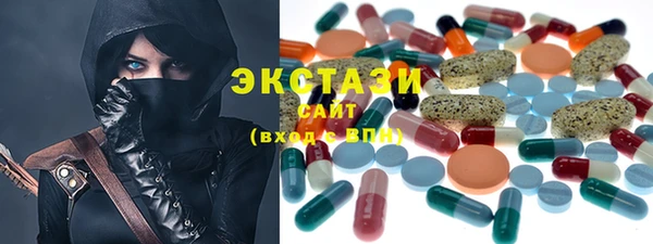 ГАЛЛЮЦИНОГЕННЫЕ ГРИБЫ Карталы