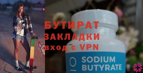 ГАЛЛЮЦИНОГЕННЫЕ ГРИБЫ Карталы