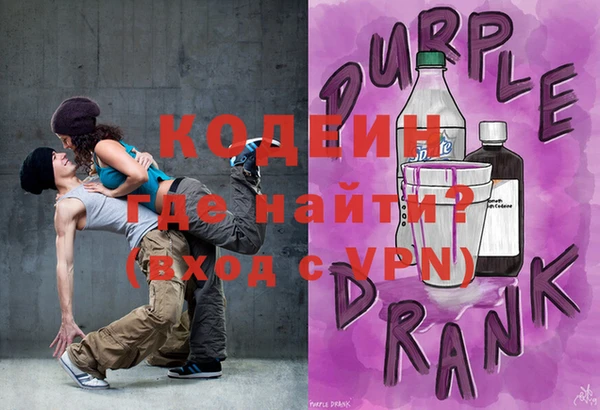 ALPHA-PVP Кинешма