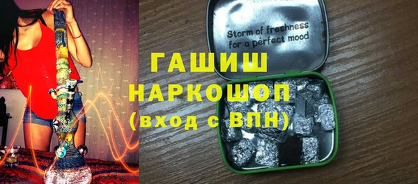 ГАЛЛЮЦИНОГЕННЫЕ ГРИБЫ Карталы