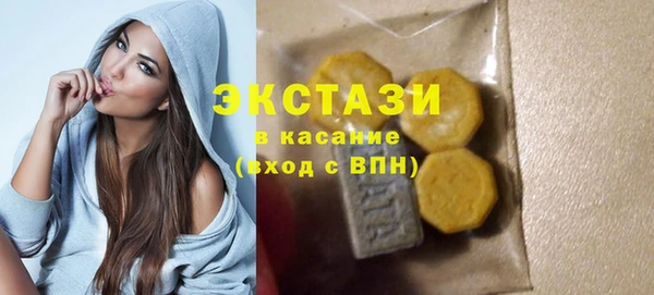 ГАЛЛЮЦИНОГЕННЫЕ ГРИБЫ Карталы