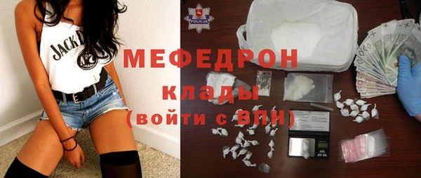ГАЛЛЮЦИНОГЕННЫЕ ГРИБЫ Карталы
