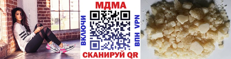 Купить  Киржач  МДМА VHQ 
