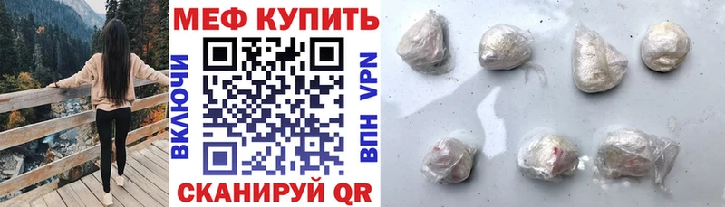 Купить  Киржач  Мефедрон мука 