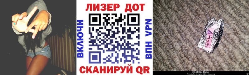 Марки N-bome 1,8мг Купить Киржач
