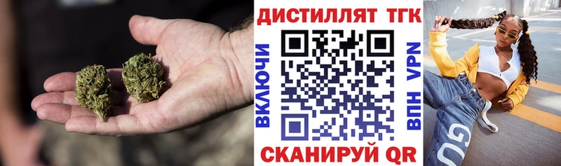 ТГК вейп с тгк  Купить где  Киржач 