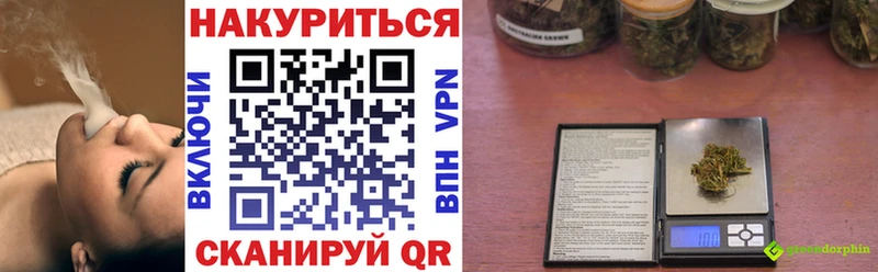 Каннабис White Widow  Купить закладки  Киржач 