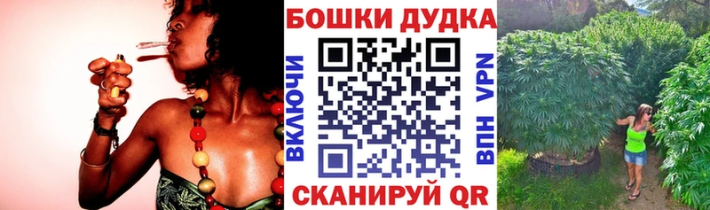 Шишки марихуана Ganja Киржач